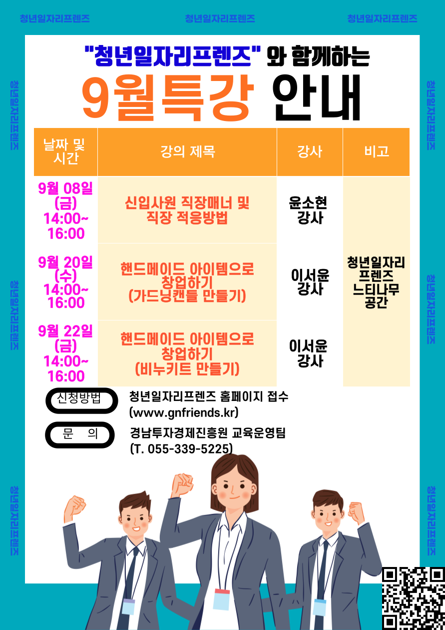 핸드메이드 아이템으로 창업하기(실습, 가드닝 캔들 만들기)