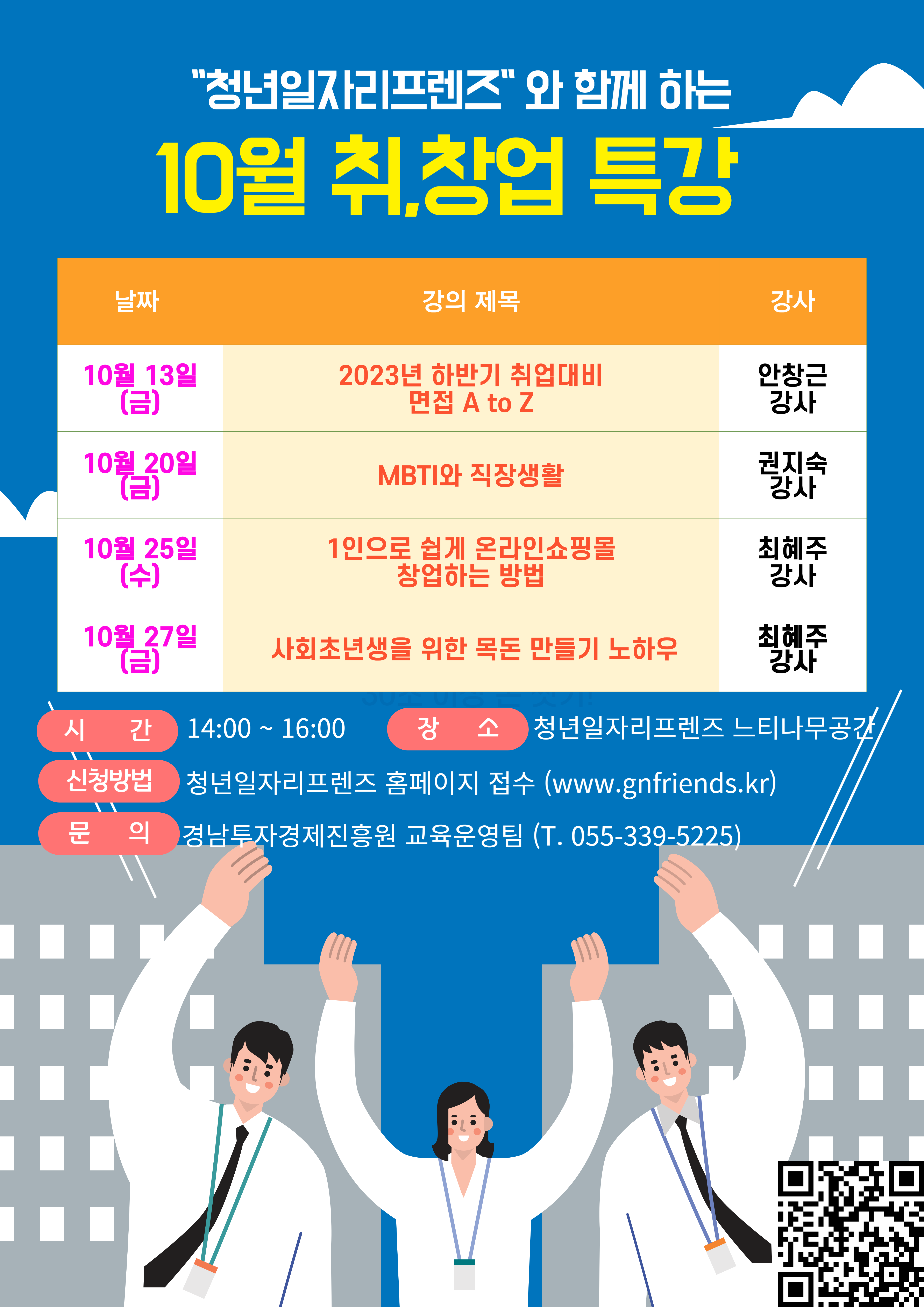 1인으로 쉽게 온라인 쇼핑몰 창업하는 방법