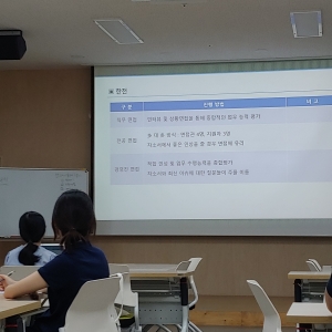 10대 대기업면접전략(07/22) by,박한호강사